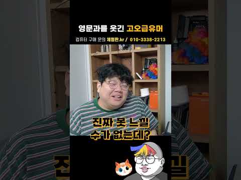 차이를 못 느낄 수가 없는데??