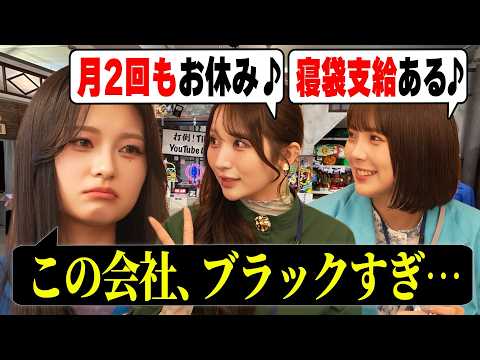 【コントドラマ】「アクスタは尖ってて危険だからダメです」グッズが全然決まらず原てれメンバー総出で考えることになりました…【原宿てれび。】