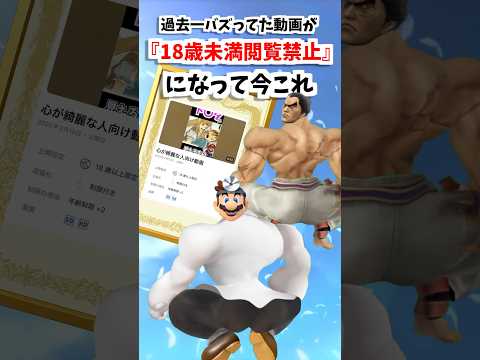 トレンド創作の動画サムネイル - マジで1週間落ち込みました。