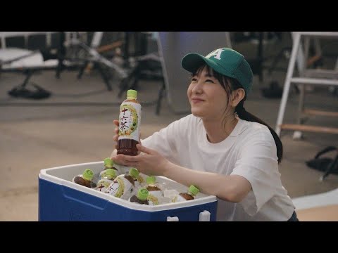 十六茶【新垣結衣】TVCMメイキング動画　16チャージ！野球場編