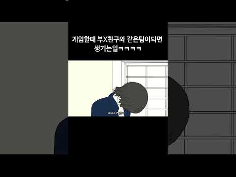 나라이름과 수도맞추기ㅋㅋㅋ