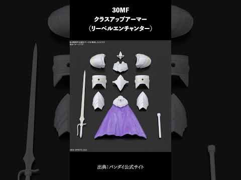 2025年9月のガンプラ再販スケジュールと最新情報まとめ サムネイル