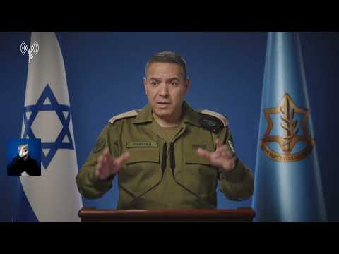 עדכון דובר צה