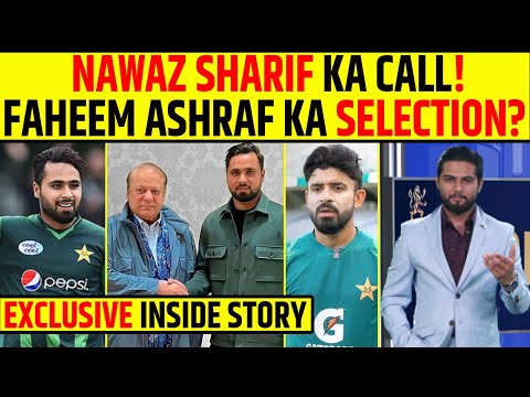 PAKISTAN EX PM NAWAZ SHARIF NE KARWAYA FAHEEM ASHRAF KA SELECTION, CT SQUAD MEIN HUI POLITICS