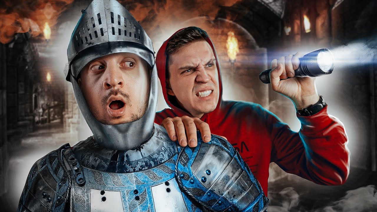 Экстремальные прятки в замке! Шокирующие правила!