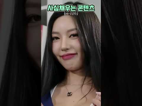 사심패우는 콘텐츠 #shorts