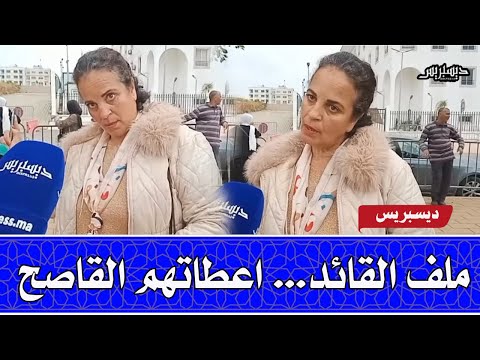 جاتهم من الأخر في قضية القائد : أرفض العنف ضد المواطن و القائد و الإنسان...يجب أن نحفظ هيبة الدولة