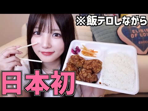 【ご報告】YouTuber、日本初の〇〇します…！