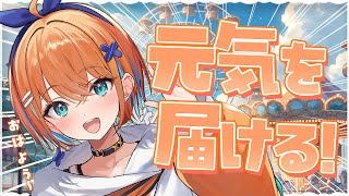 【朝活】高評価＆おはようが1日分の食費！？君におはようって言わせて～！#shorts  #vtuber 【天吹サン / #ミクスト】