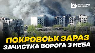 Заїхали у Покровськ разом з бійцями. Як 68 бригада дронами на оптоволокні зупиняє прорив росіян