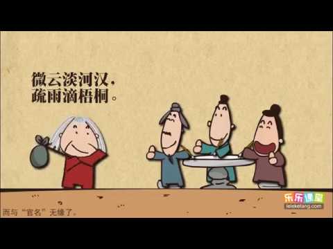 孟浩然的詩歌創作風格