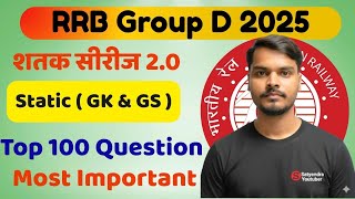 RRB Group D 2025 | Static GK 100 Most Important Questions | Practice Set 4 | By Satyendra Sir