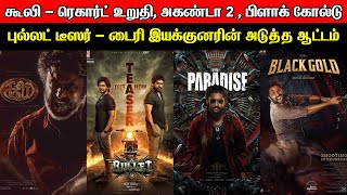 Film Talk | Coolie - Record Uruthi, BULLET Teaser, Akhanda 2, The Paradise, Kantara Chapter 1