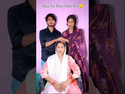 Middle class families can feel 😭😞❤😘 #maa #sad #emotionalstory #trendingshorts