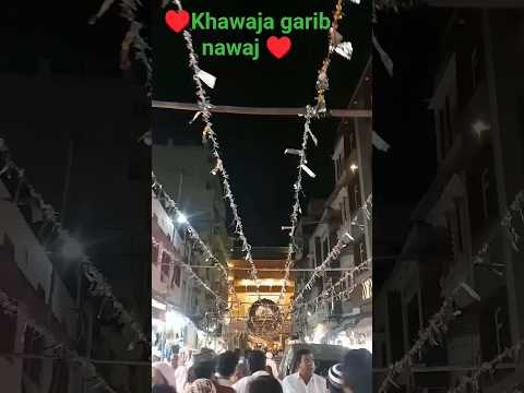 ♥️khawaja garib nawaj ♥️ अजमेर शरीफ गेट no1 #trending #ytshorts #youtube #trendingshorts #viral