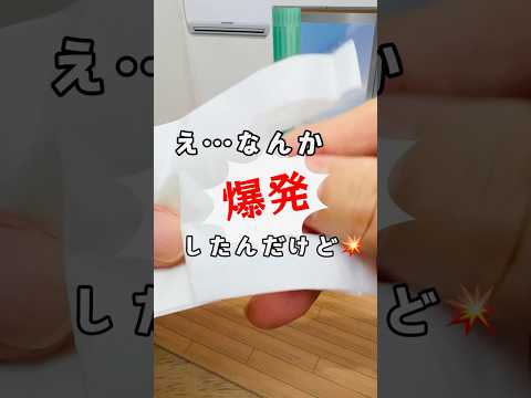 みんなのあるある?レンジで爆発💥