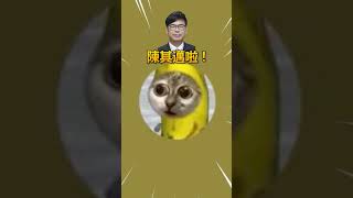 出門在外靠里長