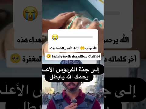 #صالح_االجعفراوي#اخر_الاخبار #فلسطين #duet #plat #food #اكسبلور #baking