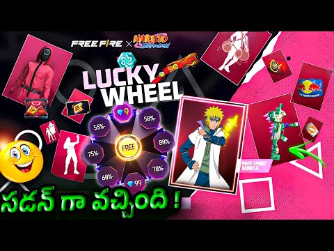 🔥MysteryShop❌luckyWheel✅ Event| Next Evo Vault Gun🤫| Ben 10 Collab | Ob50 Changes  | FF New Event🥵