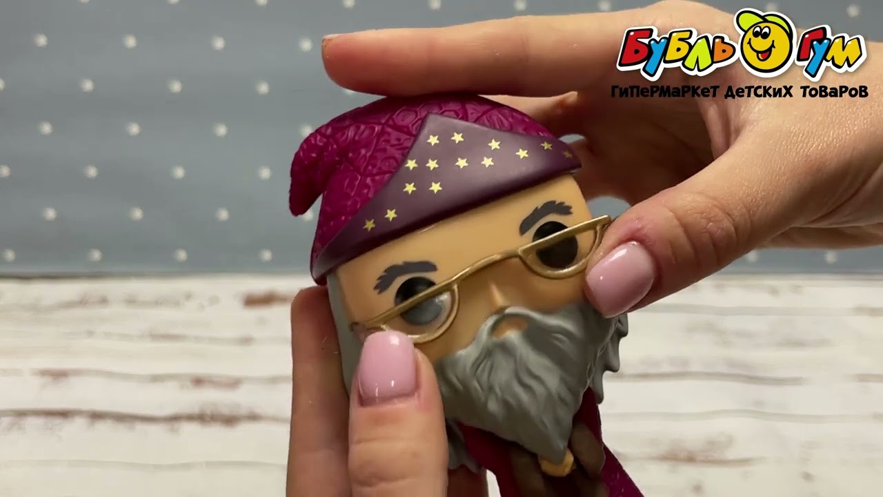 Фигурка коллекционная Funko POP Альбус Дамблдор - видео Фигурка коллекционная Funko POP Альбус Дамблдор - видео