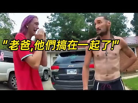 男子一覺醒來，竟看到母親和哥哥在床上"做菜"！