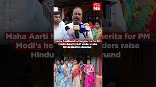 Maha Aarti held in Margherita for PM Modi’s health; BJP leaders raise Hindu Rashtra demand