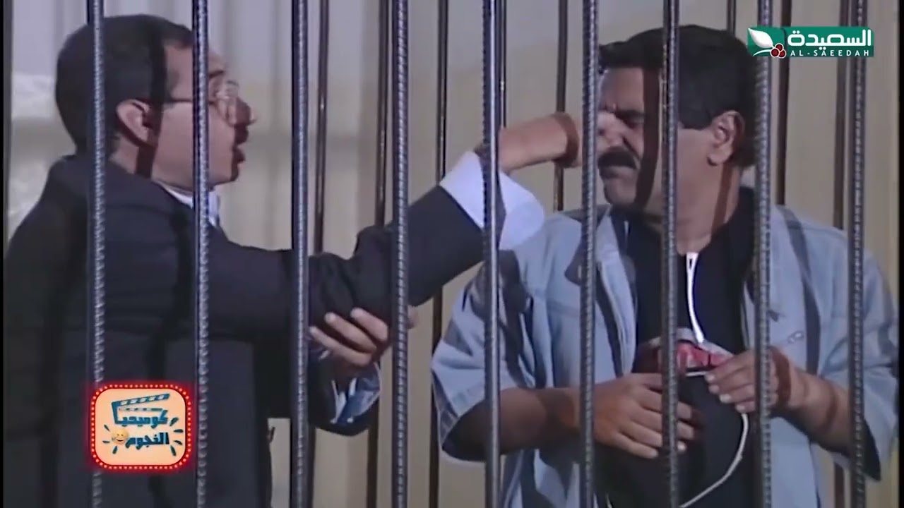 قناة السعيدة