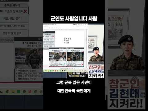 정말 <strong>너무</strong> 억울합니다