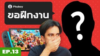 วีดีโอนี้จะถูกลบในอีก 2 ชั่วโมง