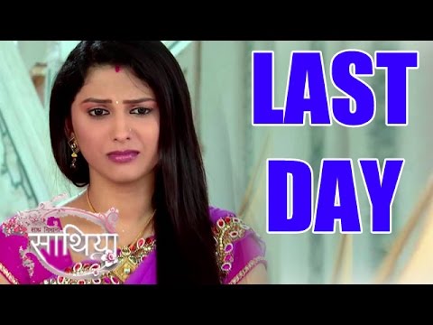 Saath Nibhaana Saathiya : Rucha Hasabnis aka Rashi gets Emotional on her LAST DAY | 4th August 2014
