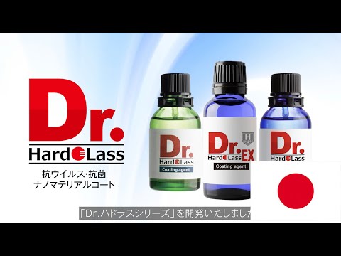 Dr.ハドラスEX　紹介動画 (日本語.Ver)