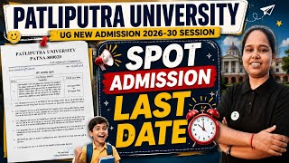 ppu spot admission 2026 Patliputra Universityspotadmission ✅️ | ppu 4th merit list #ppuupdate #ppup 