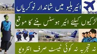 Airblue Airhostess Jobs 2024 - Cabin Crew Airblue Walk in Interview