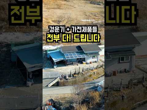 여러분은 몸만 오시면 됩니디!