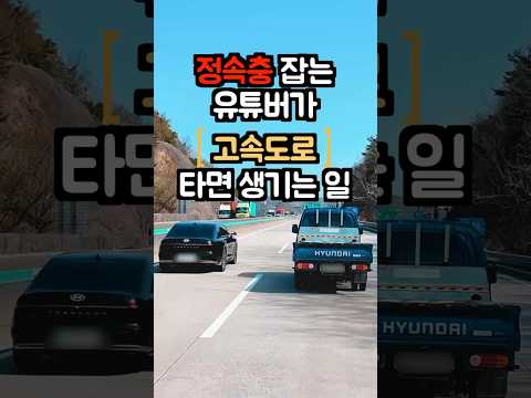 이건 못 참gee~