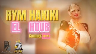 RYM HAKIKI - EL HOUB | ريم حقيقي -الحب By Ilyes Benkelfat