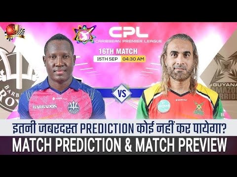 Barbados Royals vs Guyana Amazon Warriors Match Prediction | CPL 2024 Prediction