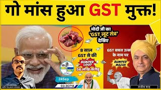 GST Savings Festival | GST Reforms । PM Modi ।Congress |BJP Government|@Indiaspeakdaily|Sandeep deo