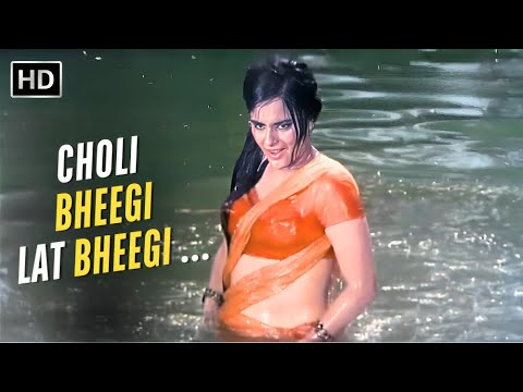 Choli Bheegi Lat Bheegi | Aag Aur Daag (1971) | Retro Hit Song |  Asha Bhosle | Joy Mukherjee, Komal