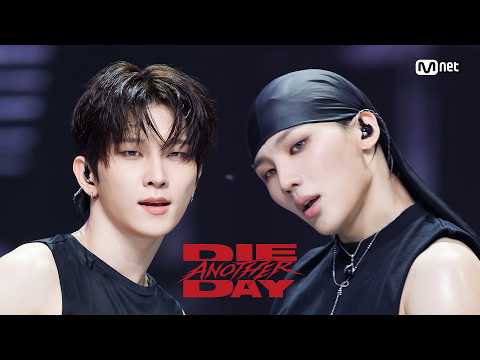 '최초 공개' TNX - Die Another Day #엠카운트다운 EP.943 | Mnet 260827 방송