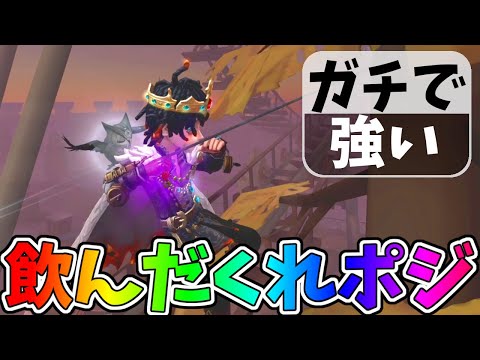 【第五人格】Iwashizum〇んから学んだ最強の鉤爪ポジションが強すぎタゲチェンせざるを得ない【IdentityⅤ】