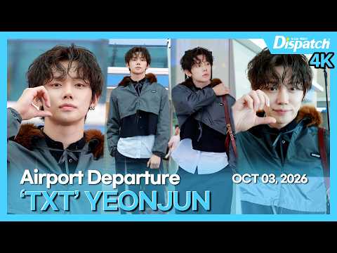 연준(투모로우바이투게더), "어제 이어, 오늘도 멋진 미우미우 왕자님🫅"l YEONJUN(TXT), "From yesterday, stylish MiuMiu prince🫅"[공항]