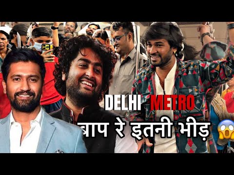 Delhi metro का Viral लड़का 😱 Arijit Singh #viralvideo #trending #delhimetro #singer #arijitsingh