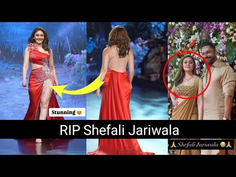 Shefali Jariwala Death News | Shefali Jariwala Final Moments | Shefali Jariwala Trending News