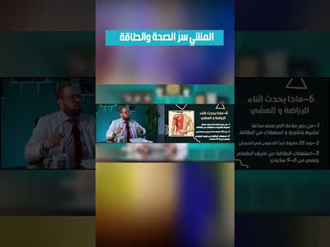 المشي☘️ سرّ الصحة والطاقة☘️ #الأعشاب_الطبية