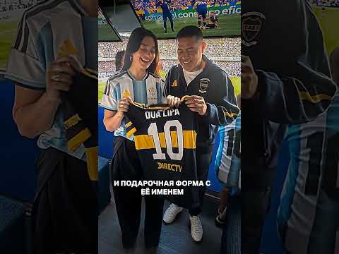 Дуалипа и футбол #звезды