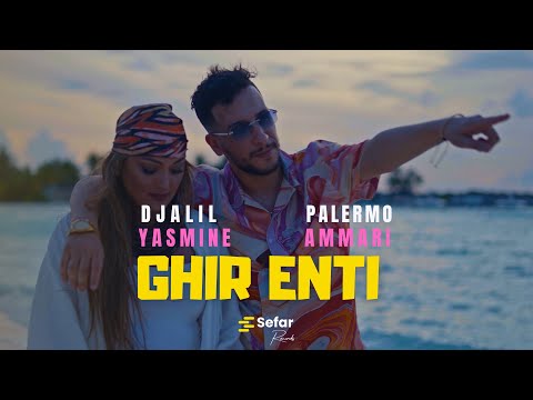 Djalil Palermo X Yasmine Ammari - GHIR ENTI [EP6] (Official Music Video) prod by Ahmed Kareb
