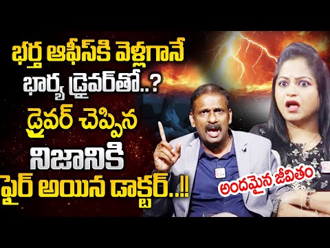 ANDAMAINA JEEVITHAM NEW EPISODE | Best Moral VIDEO | DR KALYAN CHAKRAVARTHY | SumanTV Psychology