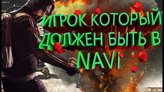 ИГРАЮ ПРОТИВ КИБЕРСПОРТСМЕНА В CS:GO