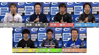 2025.08.02 FⅡナイター 平塚法人会杯 11R Ａ級初特選 選手インタビュー【平塚競輪】本場開催